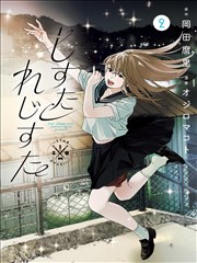 暗夜猎手漫画封面