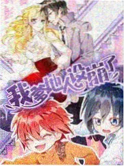 剑舞山河漫画封面